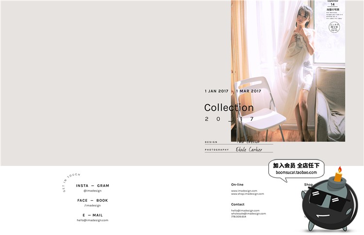 图片[3]-小清新文艺风格简洁书刊书籍宣传画册内页设计布局排版PS素材模版-设计猿