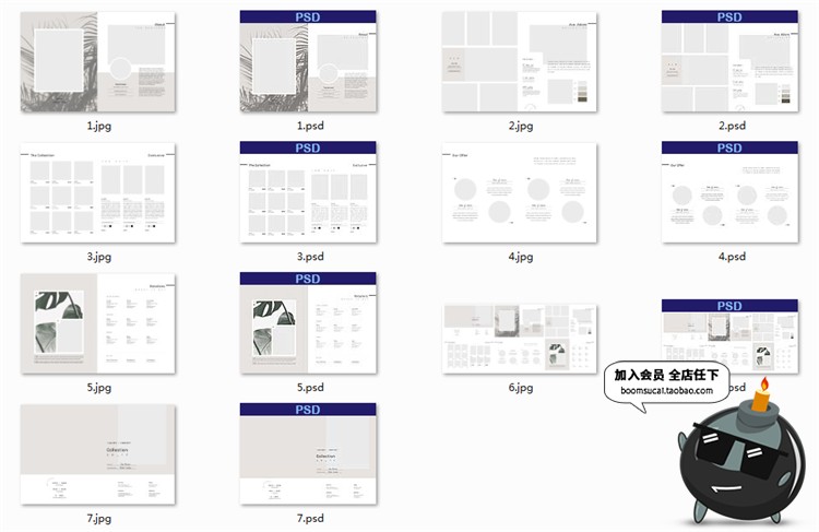 图片[7]-小清新文艺风格简洁书刊书籍宣传画册内页设计布局排版PS素材模版-设计猿