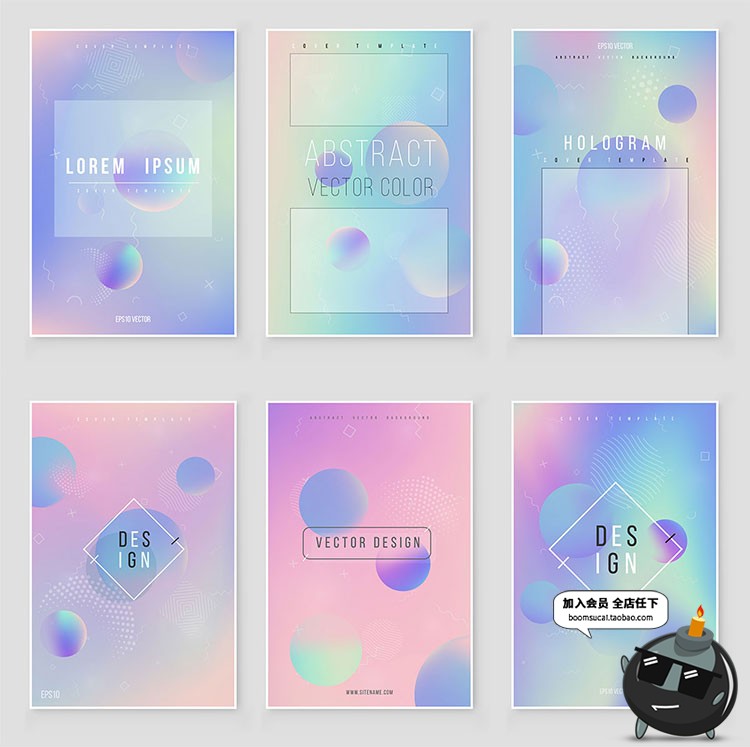 图片[1]-梦幻系柔和清新渐变抽象几何风格装饰背景卡片封面Ai矢量设计素材-设计猿
