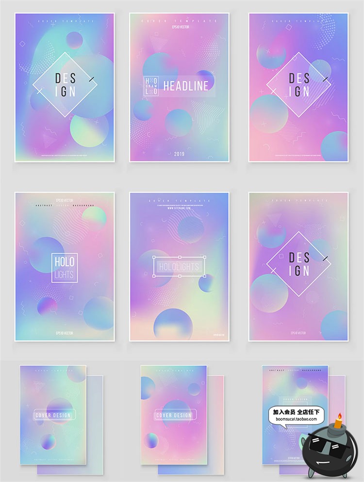 图片[2]-梦幻系柔和清新渐变抽象几何风格装饰背景卡片封面Ai矢量设计素材-设计猿