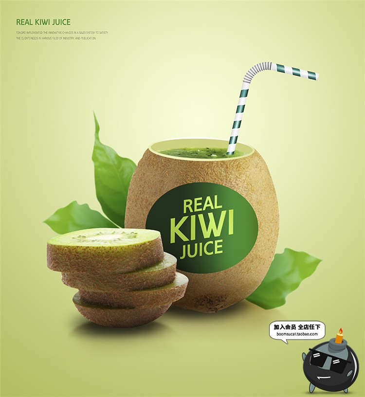 图片[2]-水果创意果汁饮料奶茶店橙子瓶子香蕉广告海报PSD模板PS素材-设计猿