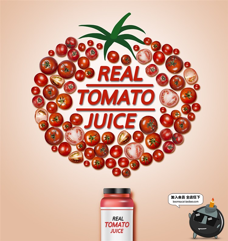 图片[6]-水果创意果汁饮料奶茶店橙子瓶子香蕉广告海报PSD模板PS素材-设计猿