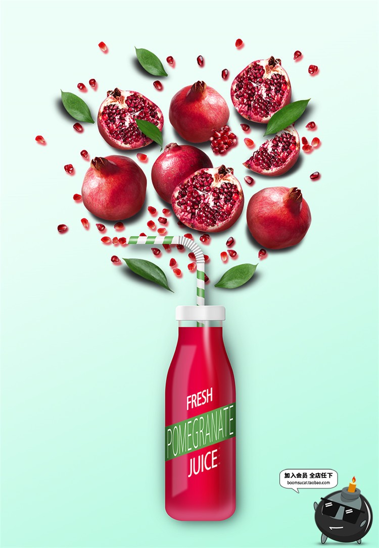 图片[7]-水果创意果汁饮料奶茶店橙子瓶子香蕉广告海报PSD模板PS素材-设计猿