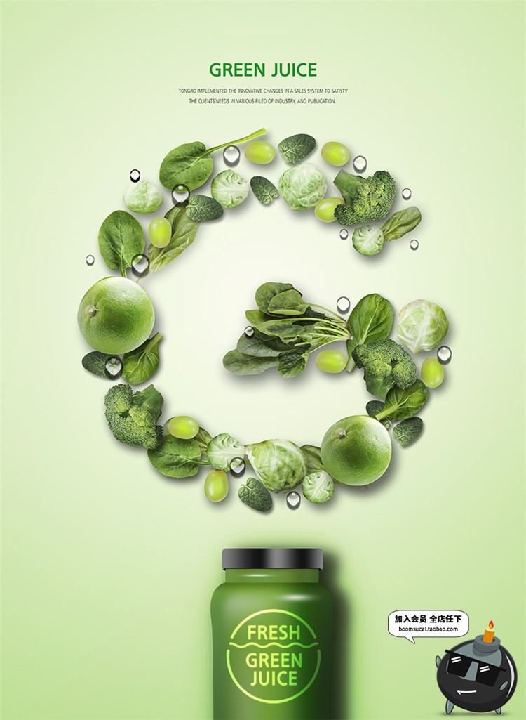 图片[8]-水果创意果汁饮料奶茶店橙子瓶子香蕉广告海报PSD模板PS素材-设计猿