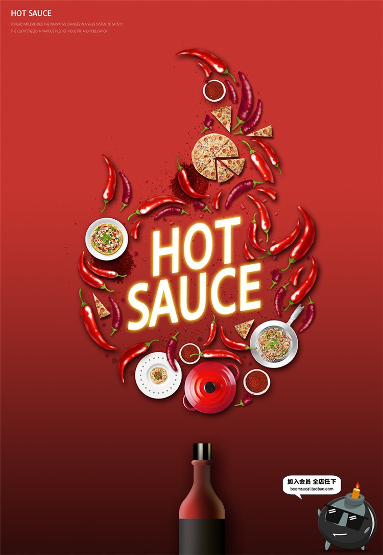 图片[10]-水果创意果汁饮料奶茶店橙子瓶子香蕉广告海报PSD模板PS素材-设计猿