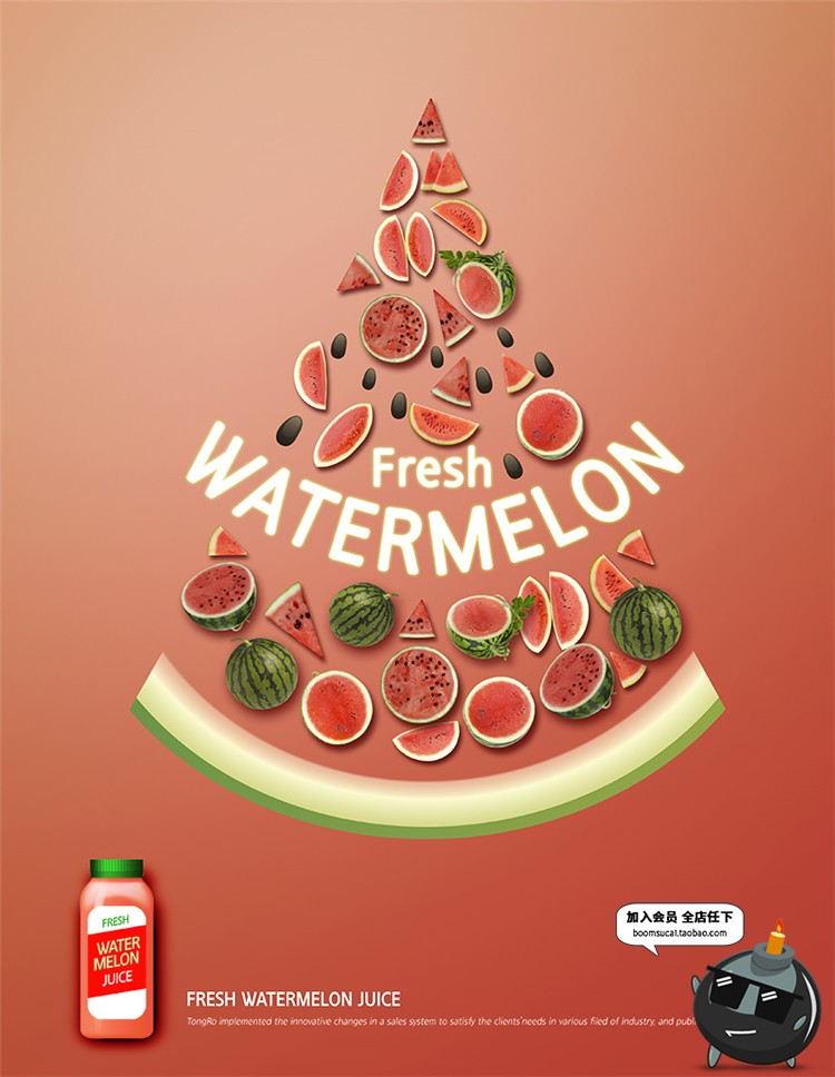 图片[11]-水果创意果汁饮料奶茶店橙子瓶子香蕉广告海报PSD模板PS素材-设计猿