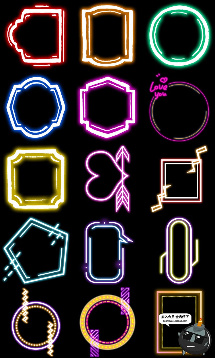 图片[2]-霓虹灯光发光霓虹灯效果招牌边框装饰PNG免抠图片PS后期合成素材-设计猿
