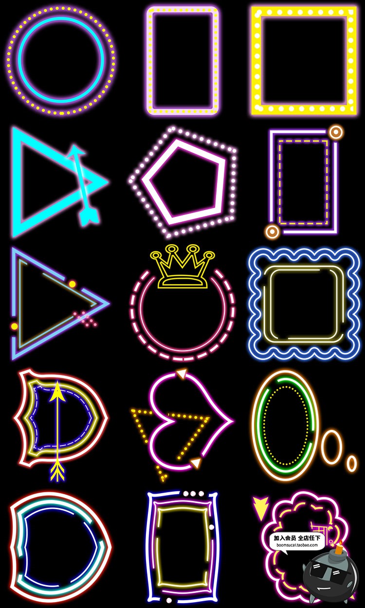 图片[3]-霓虹灯光发光霓虹灯效果招牌边框装饰PNG免抠图片PS后期合成素材-设计猿