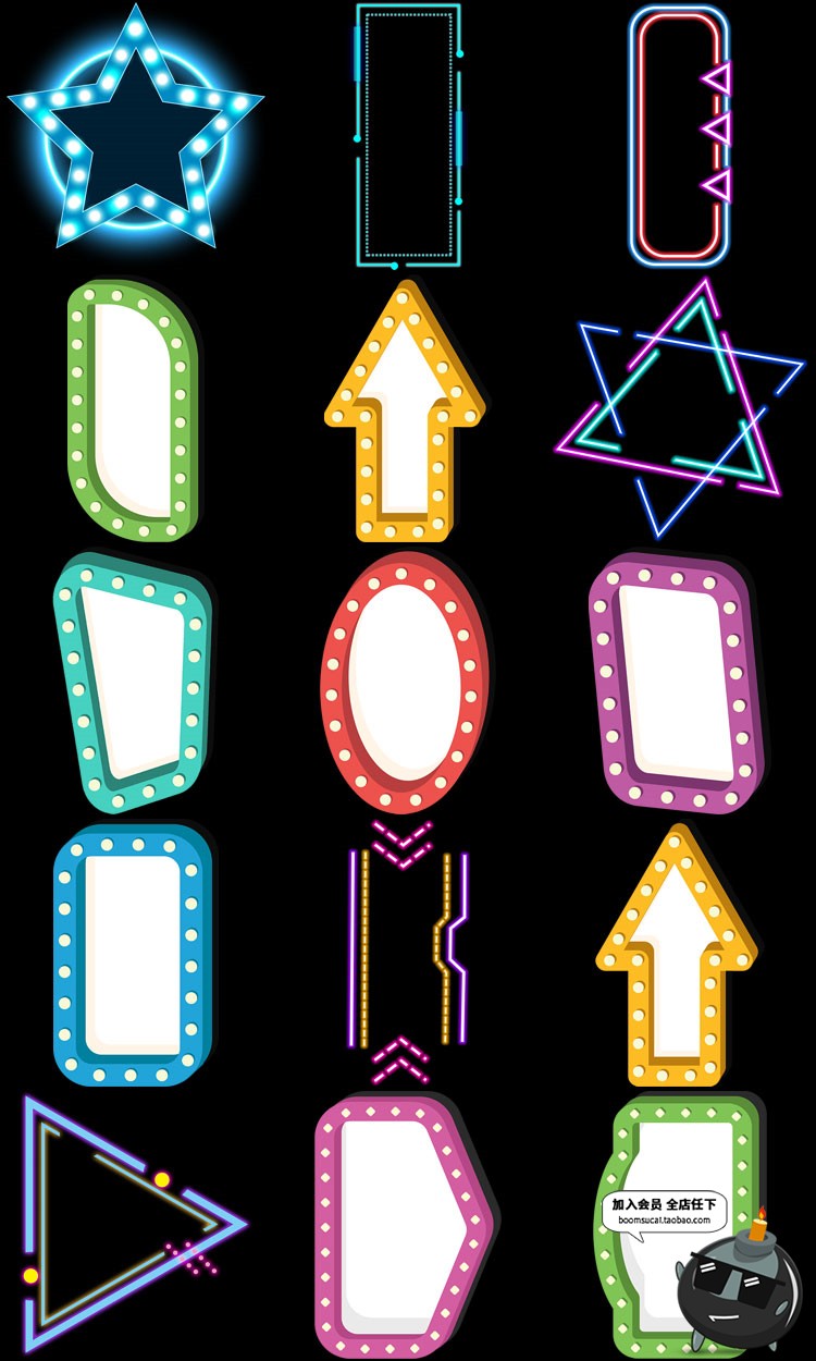 图片[5]-霓虹灯光发光霓虹灯效果招牌边框装饰PNG免抠图片PS后期合成素材-设计猿