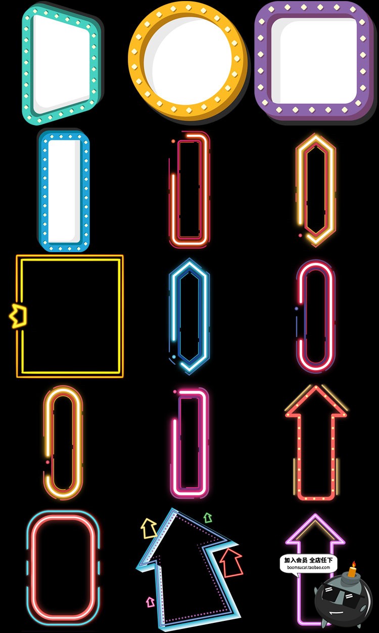 图片[6]-霓虹灯光发光霓虹灯效果招牌边框装饰PNG免抠图片PS后期合成素材-设计猿