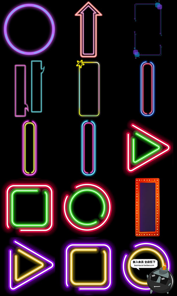 图片[7]-霓虹灯光发光霓虹灯效果招牌边框装饰PNG免抠图片PS后期合成素材-设计猿