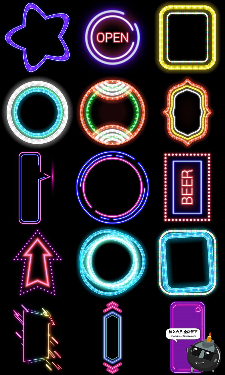 图片[9]-霓虹灯光发光霓虹灯效果招牌边框装饰PNG免抠图片PS后期合成素材-设计猿