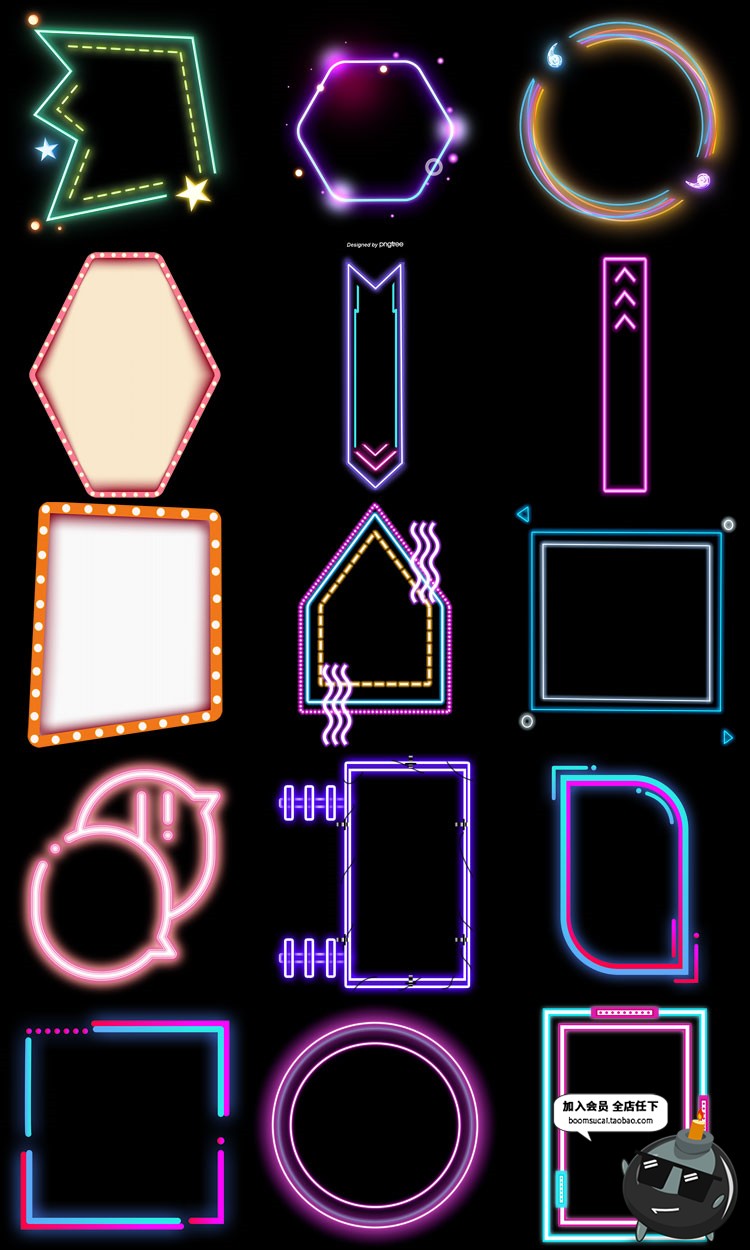 图片[10]-霓虹灯光发光霓虹灯效果招牌边框装饰PNG免抠图片PS后期合成素材-设计猿