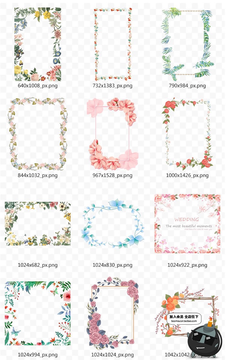 图片[1]-唯美森系小清新植物花卉花环手绘绿叶花草边框装饰PNG免抠PS素材-设计猿