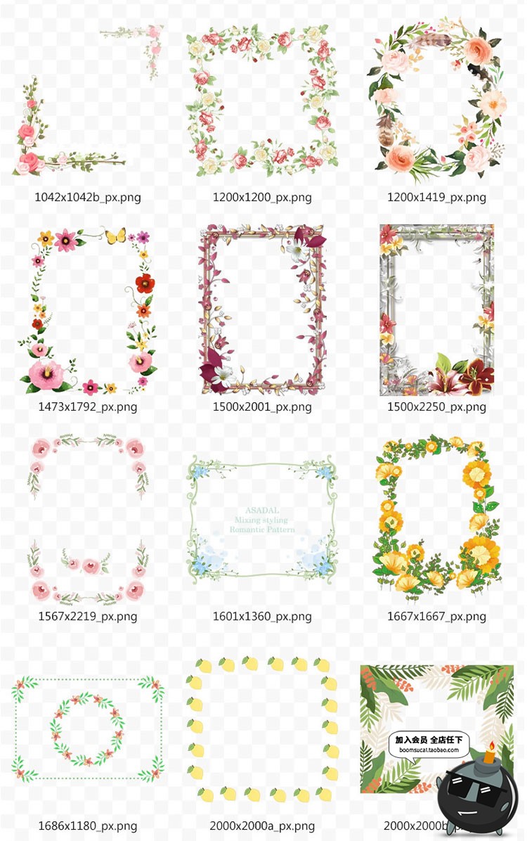 图片[2]-唯美森系小清新植物花卉花环手绘绿叶花草边框装饰PNG免抠PS素材-设计猿