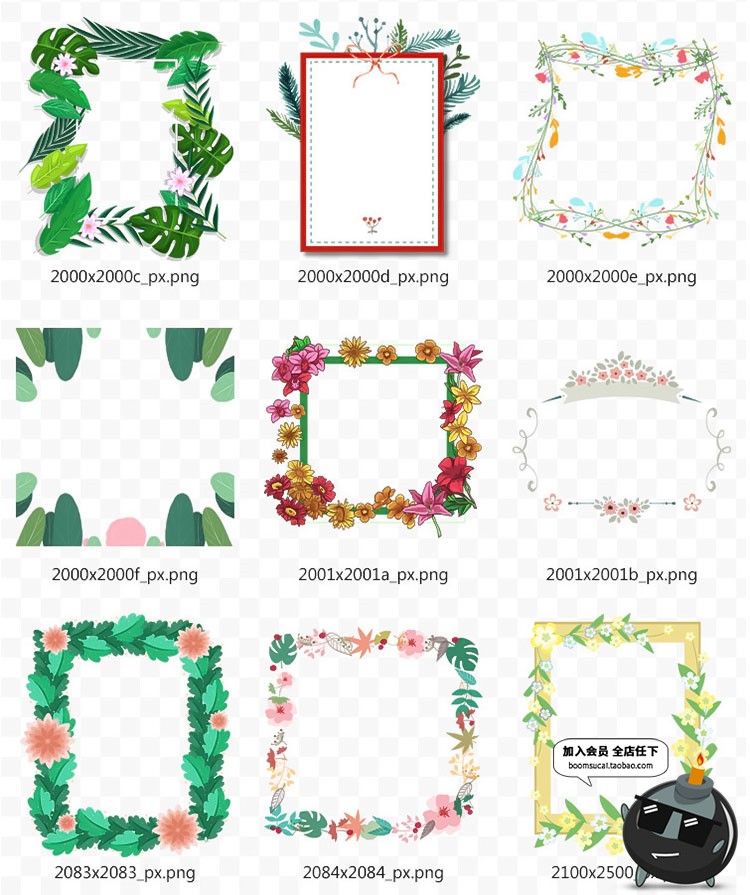 图片[3]-唯美森系小清新植物花卉花环手绘绿叶花草边框装饰PNG免抠PS素材-设计猿