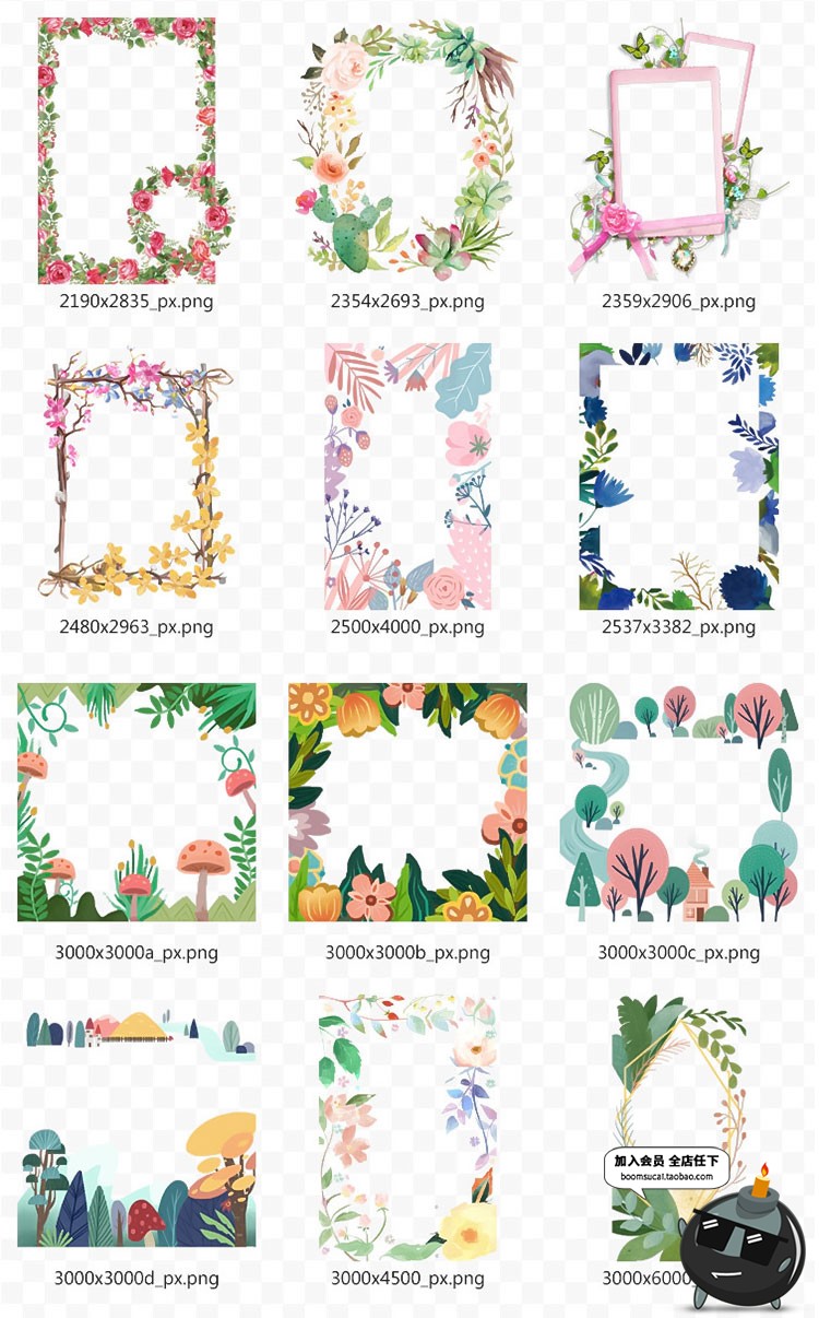 图片[4]-唯美森系小清新植物花卉花环手绘绿叶花草边框装饰PNG免抠PS素材-设计猿