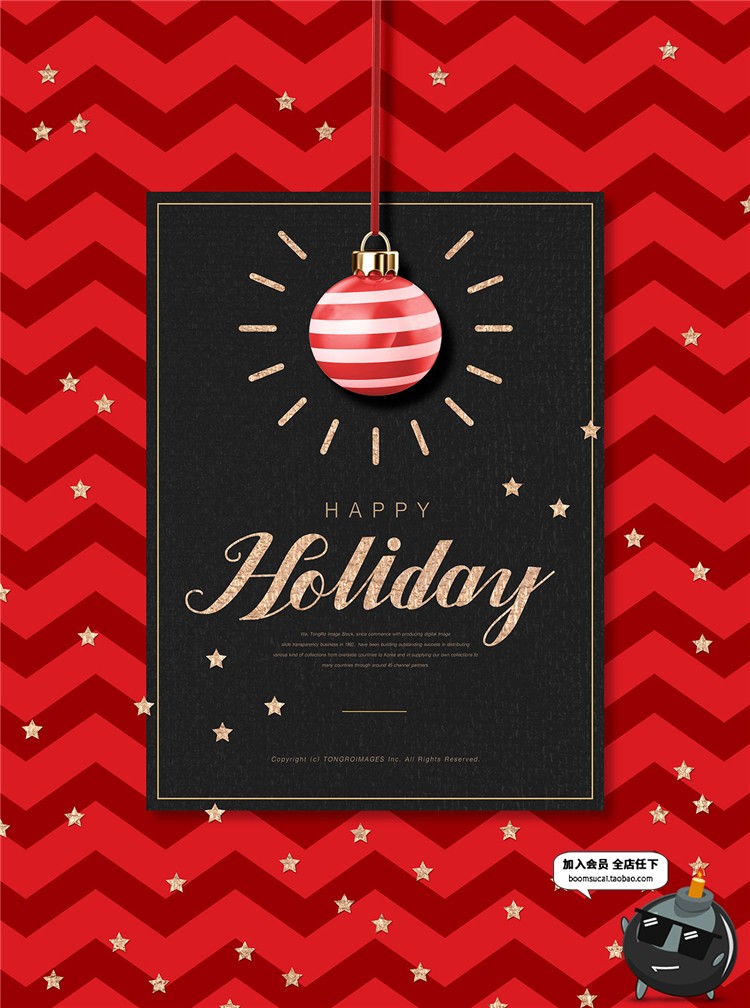 图片[1]-平安夜圣诞节主题广告海报促销树宣传图片PSD模板圣诞PS设计素材-设计猿