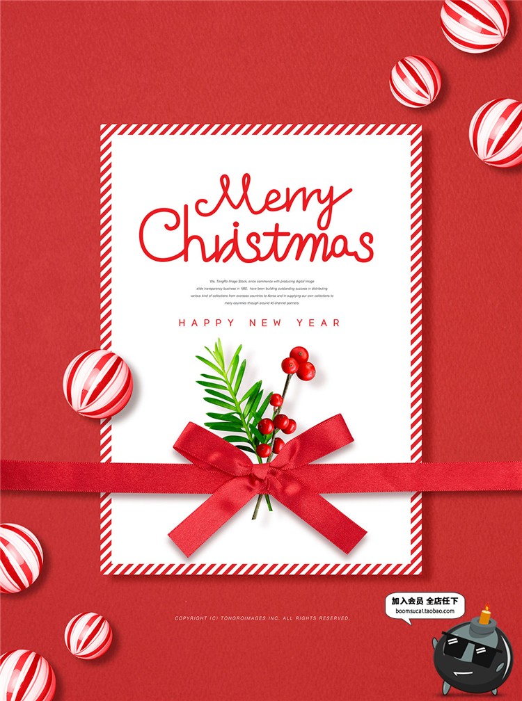 图片[2]-平安夜圣诞节主题广告海报促销树宣传图片PSD模板圣诞PS设计素材-设计猿