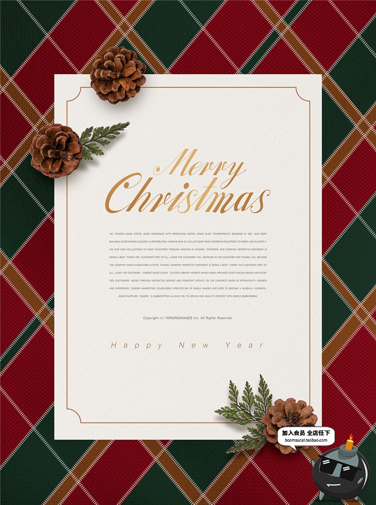 图片[3]-平安夜圣诞节主题广告海报促销树宣传图片PSD模板圣诞PS设计素材-设计猿