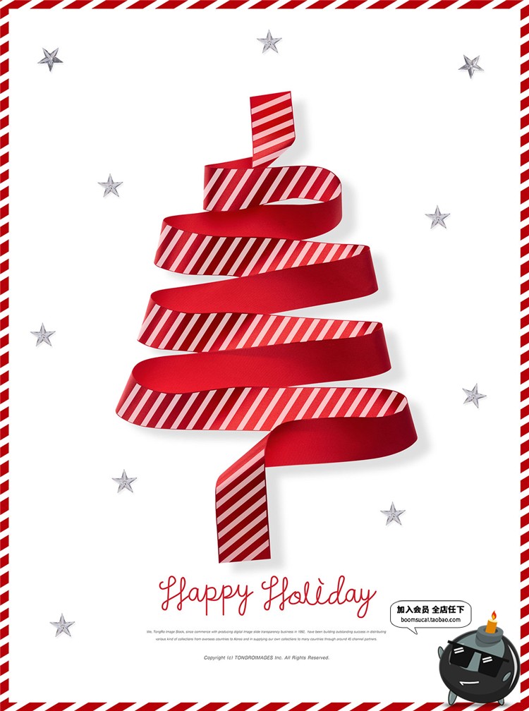 图片[4]-平安夜圣诞节主题广告海报促销树宣传图片PSD模板圣诞PS设计素材-设计猿