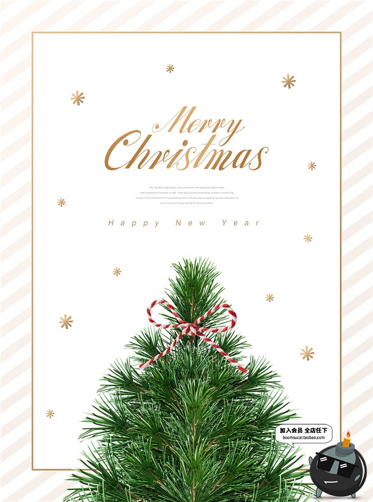 图片[5]-平安夜圣诞节主题广告海报促销树宣传图片PSD模板圣诞PS设计素材-设计猿