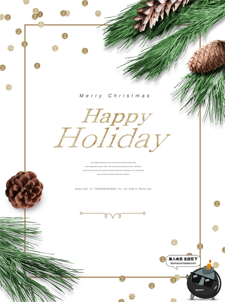 图片[6]-平安夜圣诞节主题广告海报促销树宣传图片PSD模板圣诞PS设计素材-设计猿