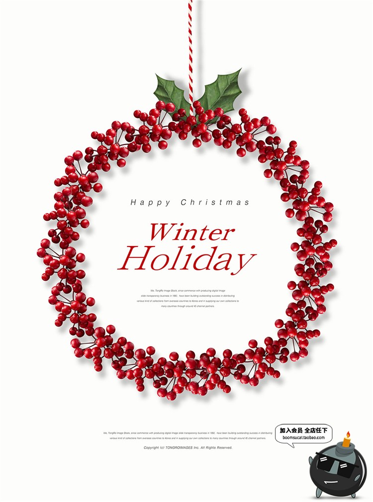 图片[7]-平安夜圣诞节主题广告海报促销树宣传图片PSD模板圣诞PS设计素材-设计猿