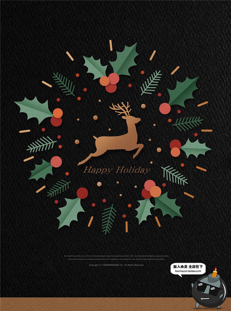 图片[8]-平安夜圣诞节主题广告海报促销树宣传图片PSD模板圣诞PS设计素材-设计猿