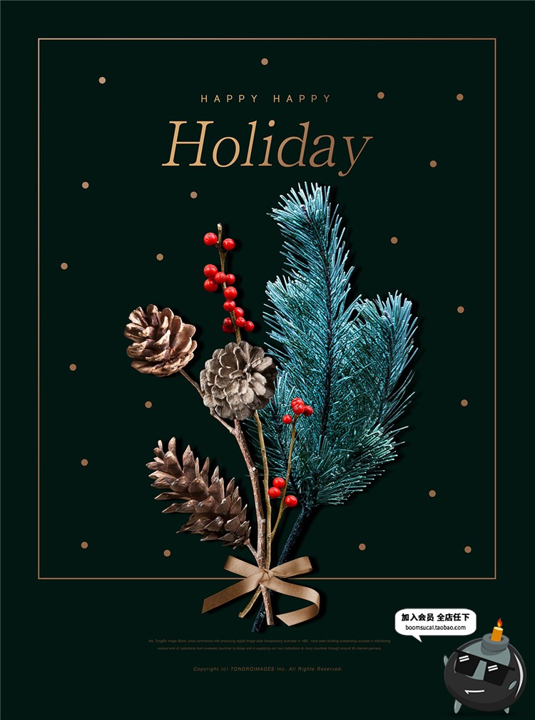 图片[10]-平安夜圣诞节主题广告海报促销树宣传图片PSD模板圣诞PS设计素材-设计猿