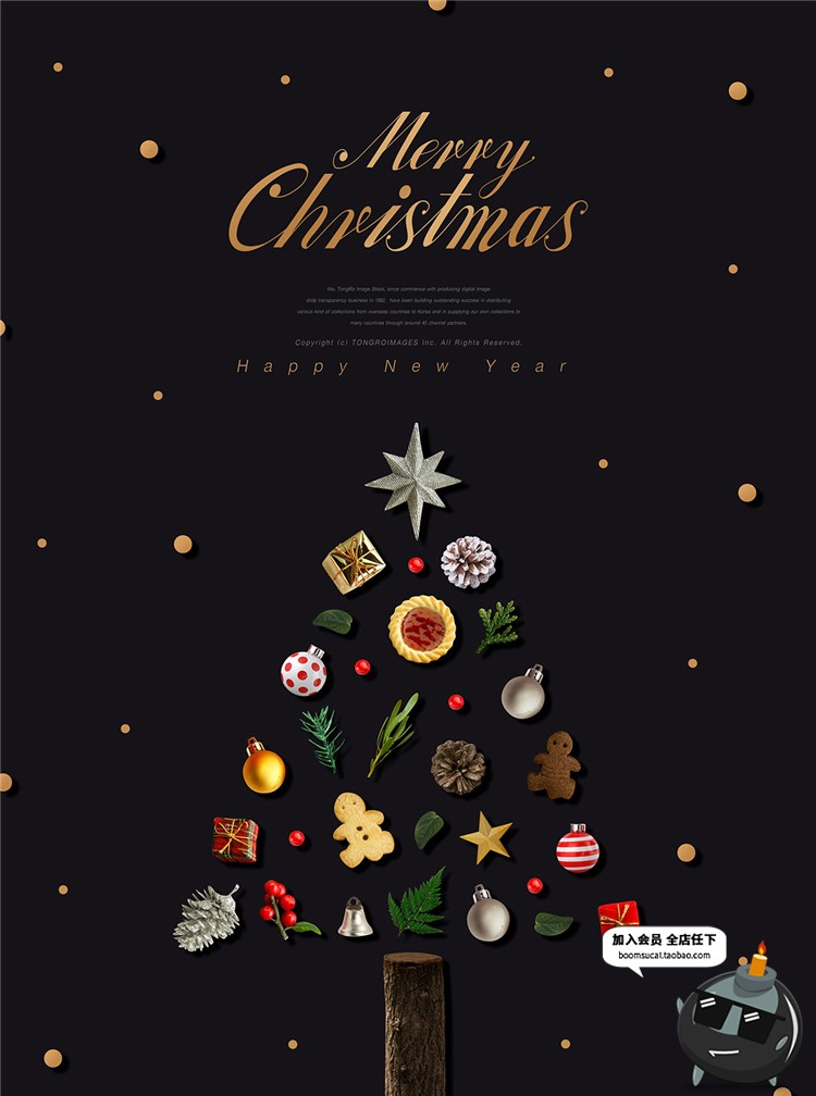 图片[11]-平安夜圣诞节主题广告海报促销树宣传图片PSD模板圣诞PS设计素材-设计猿