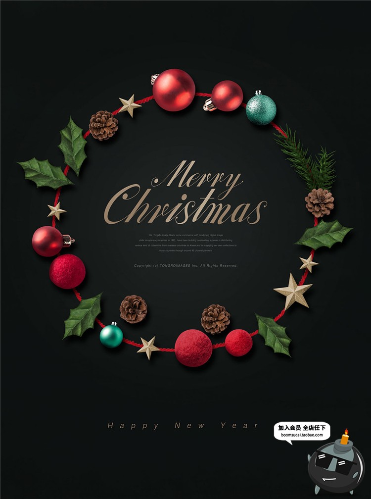 图片[12]-平安夜圣诞节主题广告海报促销树宣传图片PSD模板圣诞PS设计素材-设计猿