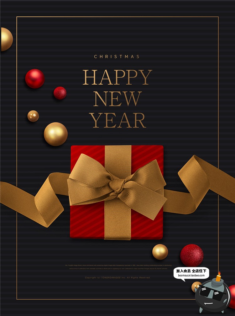 图片[15]-平安夜圣诞节主题广告海报促销树宣传图片PSD模板圣诞PS设计素材-设计猿