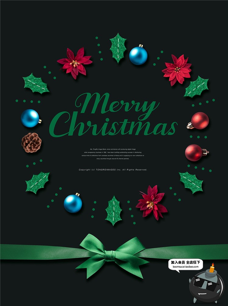 图片[16]-平安夜圣诞节主题广告海报促销树宣传图片PSD模板圣诞PS设计素材-设计猿