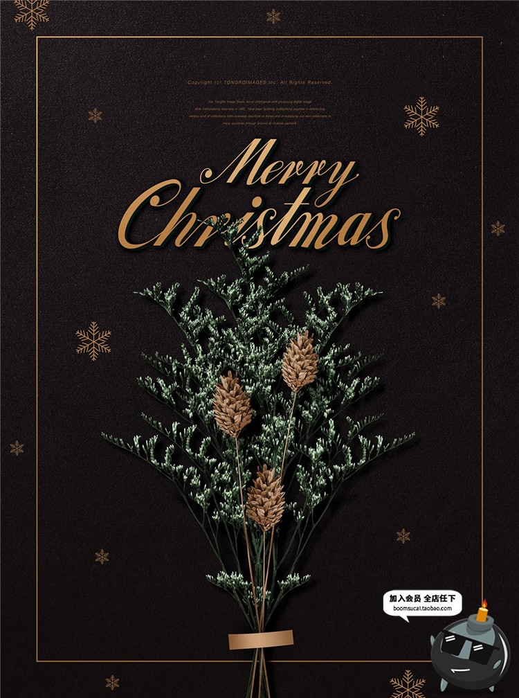 图片[17]-平安夜圣诞节主题广告海报促销树宣传图片PSD模板圣诞PS设计素材-设计猿