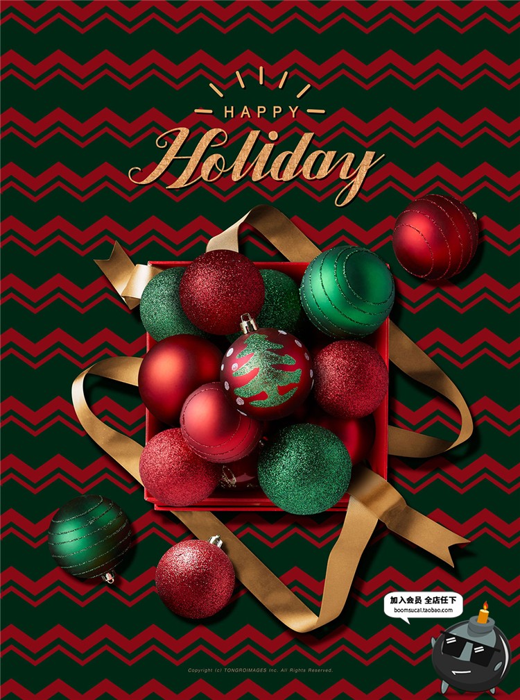 图片[19]-平安夜圣诞节主题广告海报促销树宣传图片PSD模板圣诞PS设计素材-设计猿