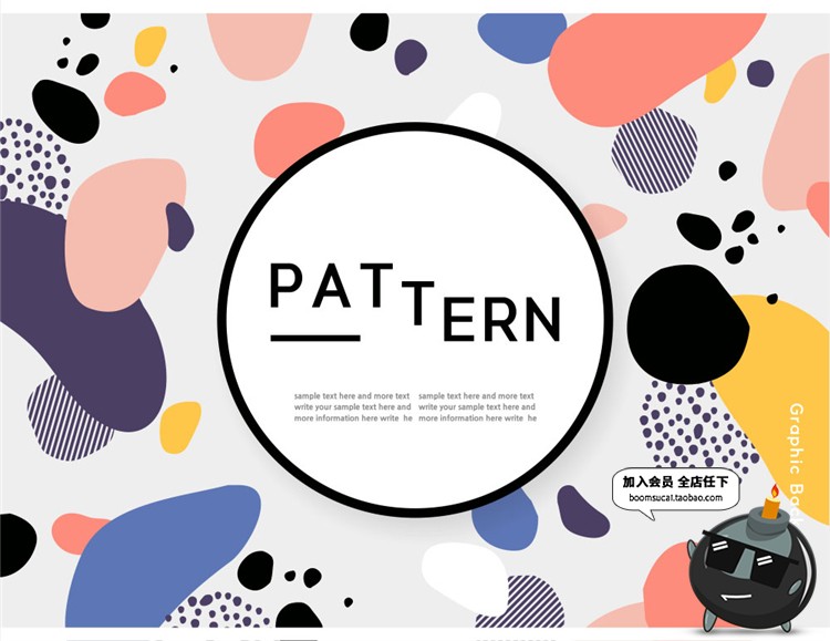 图片[1]-扁平森系文艺小清新海报背景夏季热带叶子活动设计AI矢量模版素材-设计猿