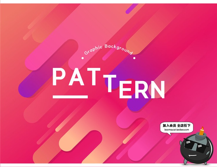 图片[2]-扁平森系文艺小清新海报背景夏季热带叶子活动设计AI矢量模版素材-设计猿