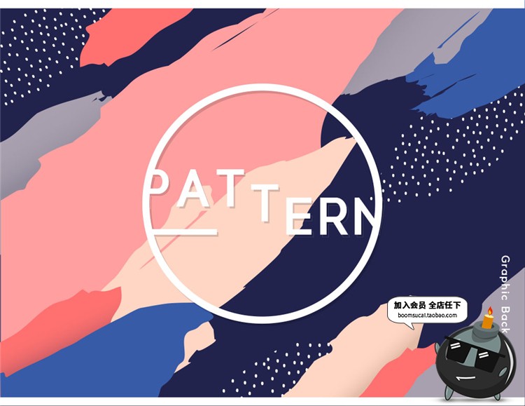 图片[3]-扁平森系文艺小清新海报背景夏季热带叶子活动设计AI矢量模版素材-设计猿