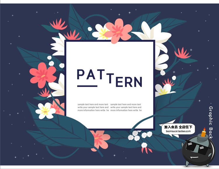 图片[4]-扁平森系文艺小清新海报背景夏季热带叶子活动设计AI矢量模版素材-设计猿