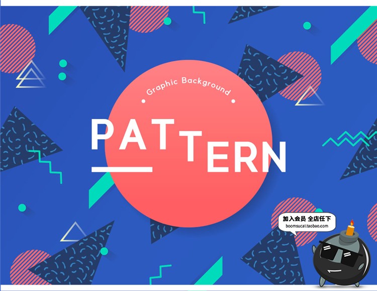 图片[6]-扁平森系文艺小清新海报背景夏季热带叶子活动设计AI矢量模版素材-设计猿