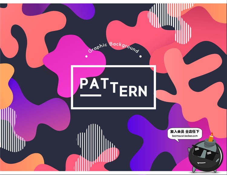 图片[7]-扁平森系文艺小清新海报背景夏季热带叶子活动设计AI矢量模版素材-设计猿