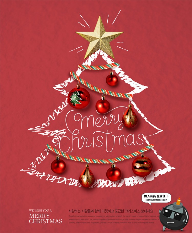 图片[1]-国外圣诞节海报模板手绘风平安夜雪人图案背景PSD分层设计素材-设计猿