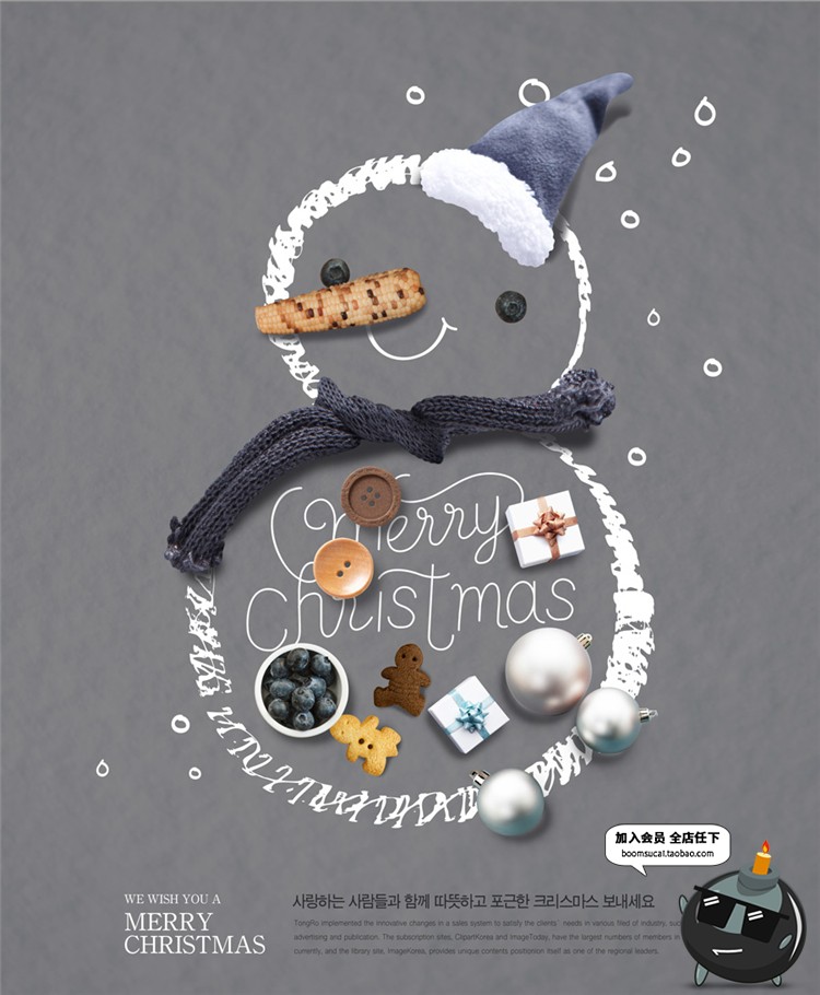 图片[2]-国外圣诞节海报模板手绘风平安夜雪人图案背景PSD分层设计素材-设计猿