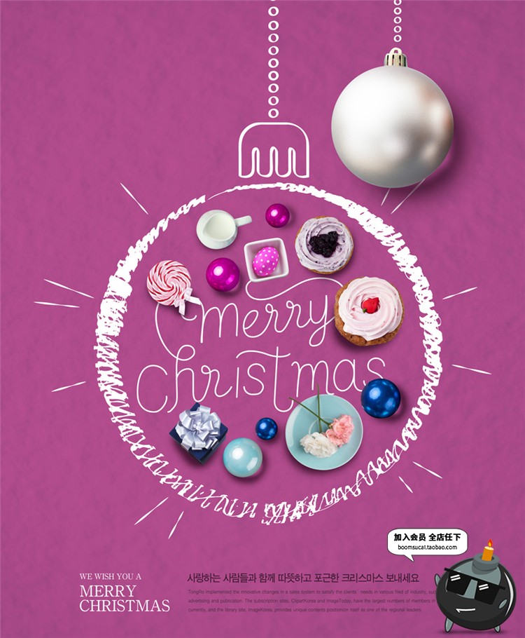 图片[3]-国外圣诞节海报模板手绘风平安夜雪人图案背景PSD分层设计素材-设计猿