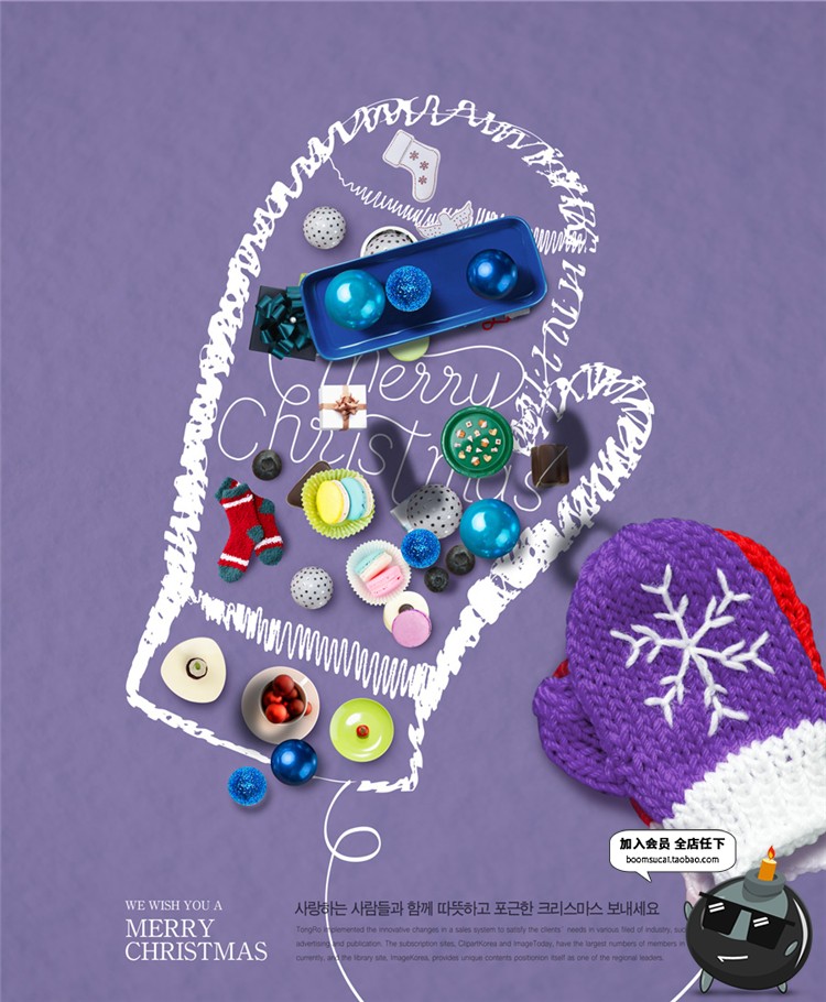 图片[5]-国外圣诞节海报模板手绘风平安夜雪人图案背景PSD分层设计素材-设计猿