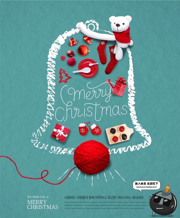 图片[6]-国外圣诞节海报模板手绘风平安夜雪人图案背景PSD分层设计素材-设计猿