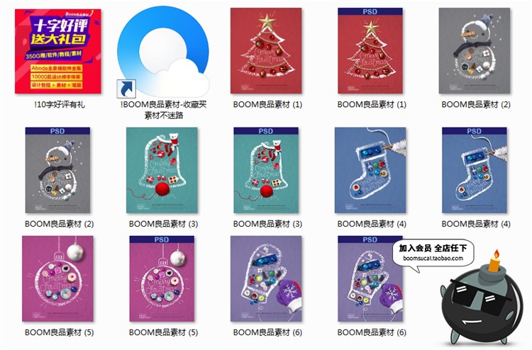 图片[7]-国外圣诞节海报模板手绘风平安夜雪人图案背景PSD分层设计素材-设计猿