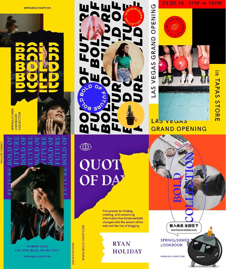 图片[1]-潮流炫酷图文文案排版手机启动页H5页面PSD海报广告设计素材模板-设计猿