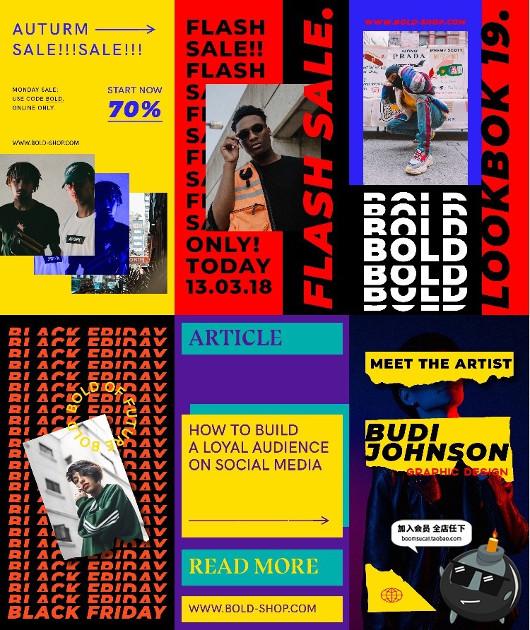 图片[2]-潮流炫酷图文文案排版手机启动页H5页面PSD海报广告设计素材模板-设计猿